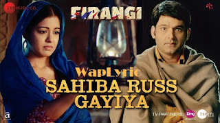 Sahiba Russ Gayiya Song Lyrics