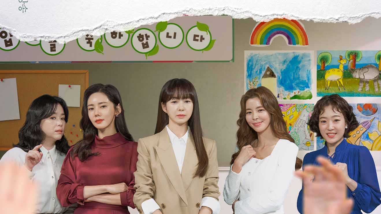 Download Drama Korea Green Mothers' Club Sub Indo Batch
