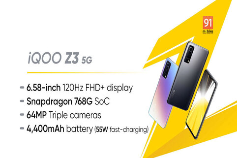 iQOO Z3 5G launched in India: Price, Specs, and how to buy it