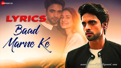 Baad Marne Ke Song Lyrics | Aneri Vajani, Aakash Ahuja | Mamta Sharma | BadAsh