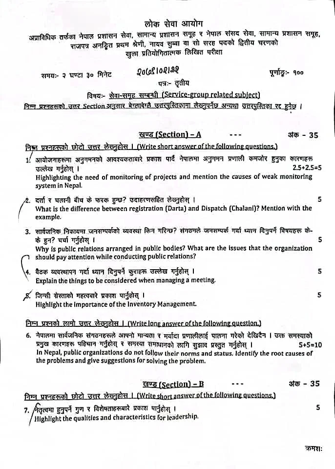 Nasu 3rd paper Administration (Prashasan)