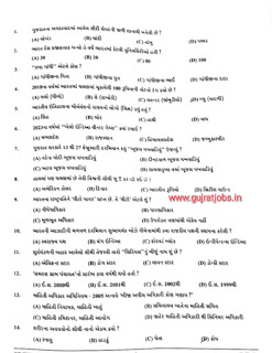 Rmc fhw question paper 2023