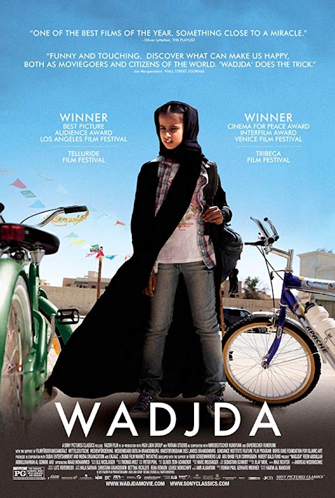 وجدة Wadjda (2012)