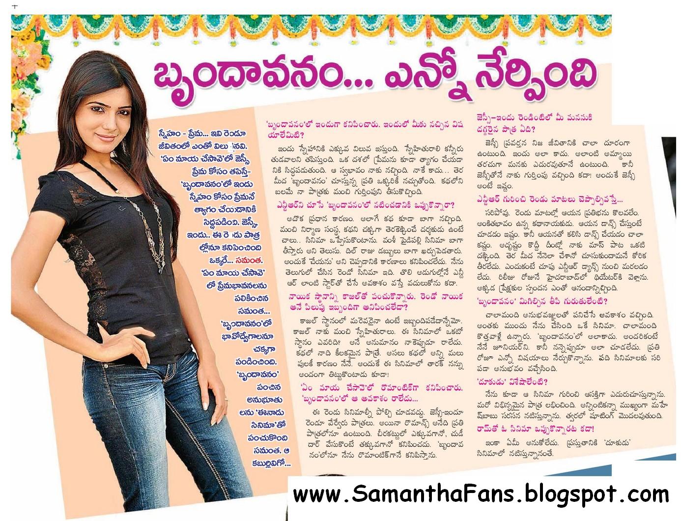 Samantha Interview in Eenadu Newspaper ~ SAMANTHA FANS♥