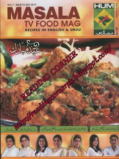 Masala Tv Food Magazine July 2015 pdf