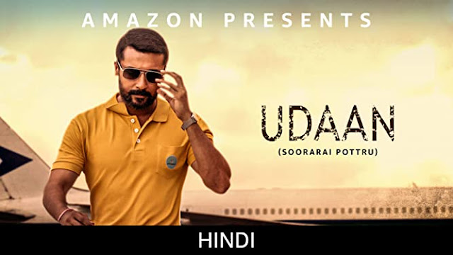 Udaan Full Movie Download Free In HD