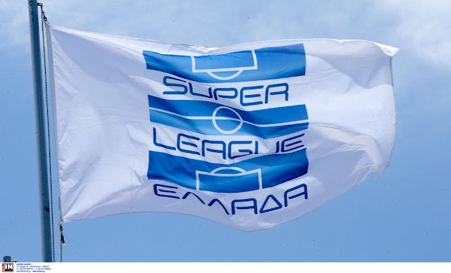 SUPER LEAGUE ΑΠΟΤΕΛΕΣΜΑΤΑ-ΠΡΟΓΡΑΜΜΑ