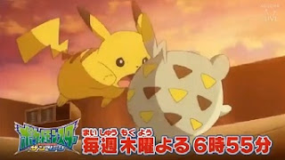 Pokémon Sol y Luna Capitulo 6 Temporada 20 Aventura En El Supermercado