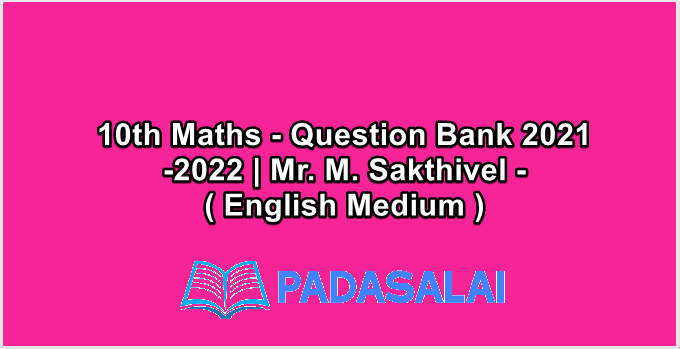 10th Maths - Question Bank 2021-2022 | Mr. M. Sakthivel - ( English Medium )