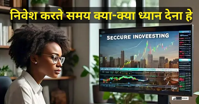 Share Market Se Kitna Kamaya Ja Sakta Hai