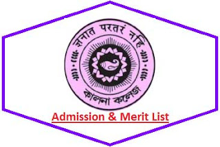 Kalna College Merit List