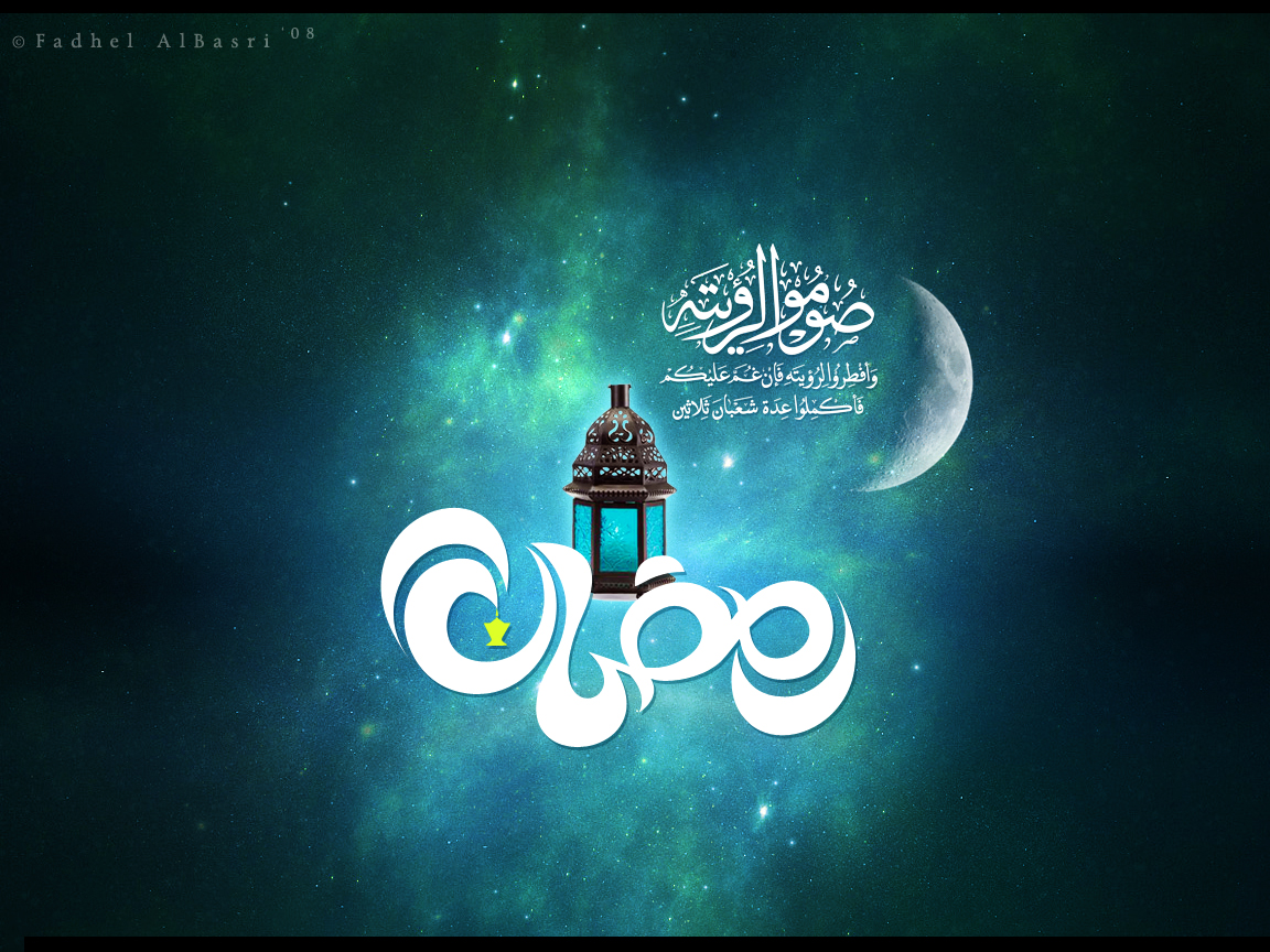 ... wallpapers ramadan kareem wallpapers ramadan kareem wallpapers ramadan