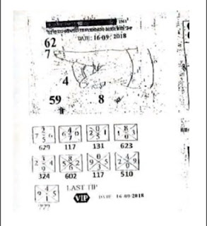 Thailand Lotto Final Paper Tip For 16-09-2018