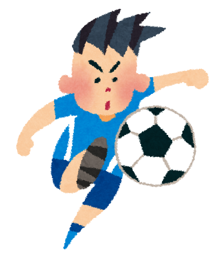 サッカー選手のイラスト シュート かわいいフリー素材集 いらすとや