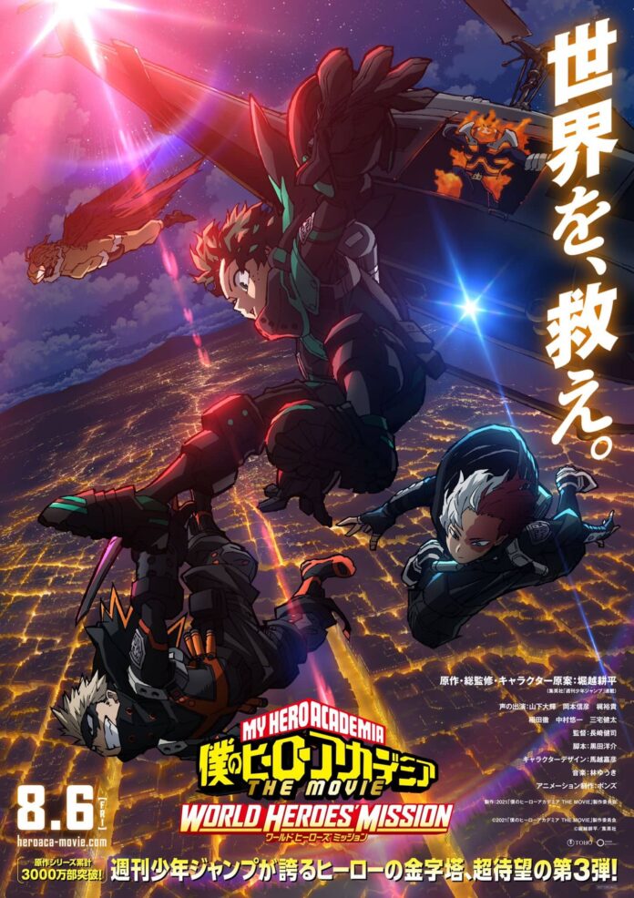 La película Boku no Hero Academia: Word Heroes’ Mission llegara a Funimation