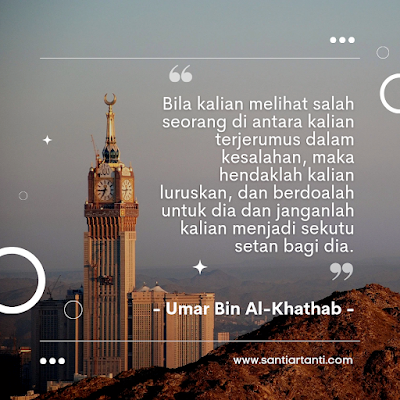 Quote Umar bin Al-Khathab