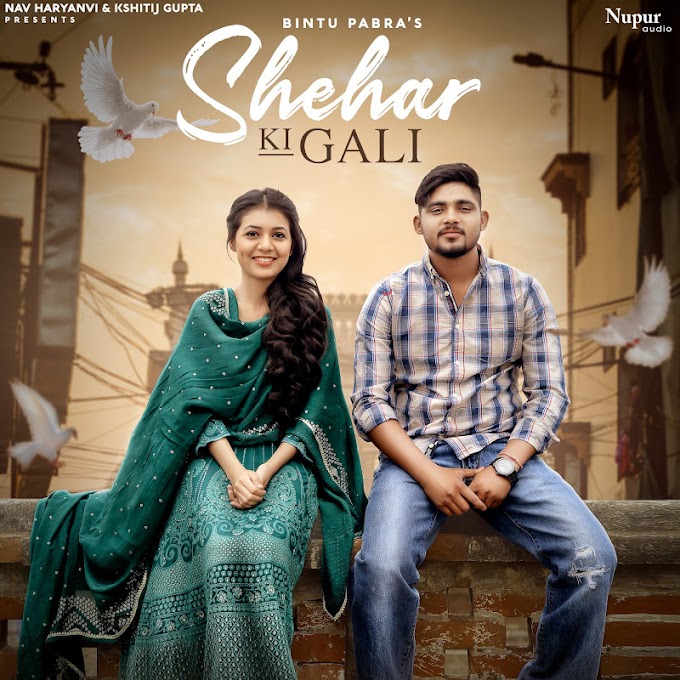 Shehar Ki Gali Lyrics - Bintu Pabra