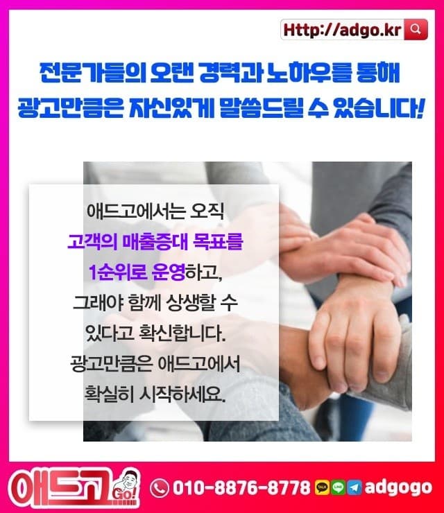 대구네이버지도광고