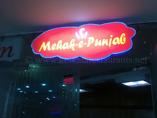 Mehak-e-Punjab Restaurant in Rajarhat New Town Axis Mall