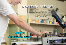 รูปภาพของฉัน