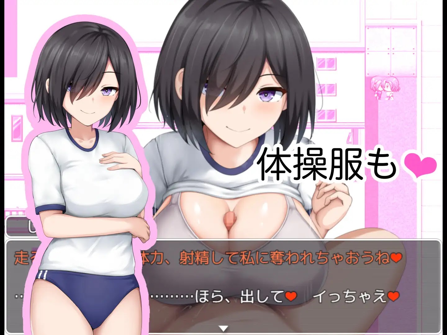 学園篭絡記 ～地味子の巨乳に堕ちた学園～ [School Entrapment Chronicles ~A school that fell for the big breasts of a plain girl~]