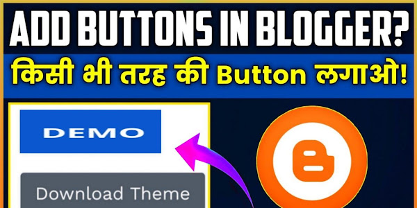 How To Add Download Button In Blogger