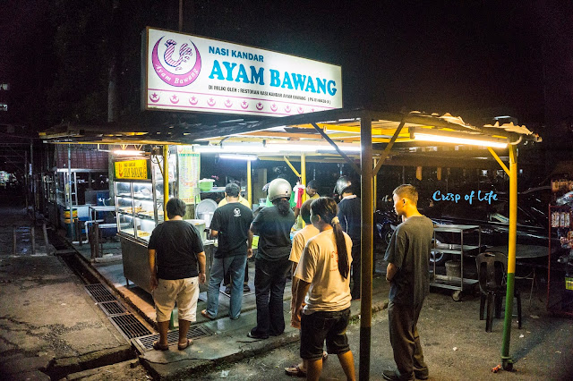 Nasi Kandar Ayam Bawang @ Jalan Tengah, Penang