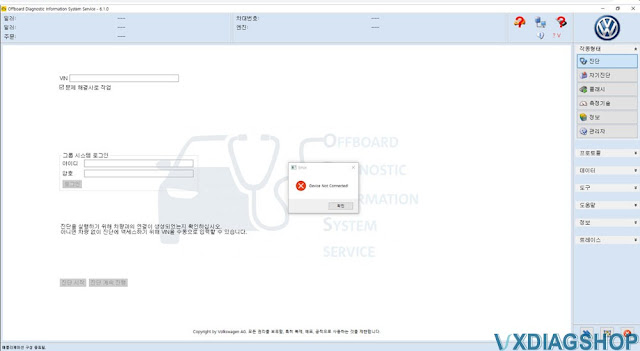 VXDIAG VCX NANO 6154 Device Not Connect  1