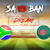 SA vs BAN Dream11 Prediction,Playing XI, Fantasy Cricket Tips, Dream11 Team 