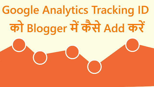 Add Google Analytics In Blogger