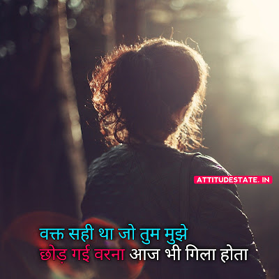 Dard E Tanhai Akelapan Shayari Hindi