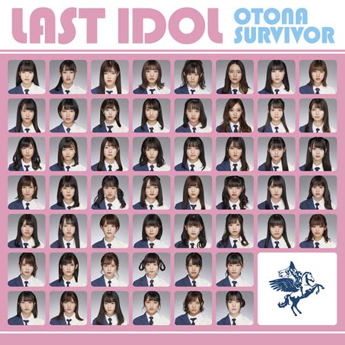 Download Lagu Last Idol - Otona Survivor