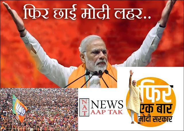 Election Results: Total BJP Sweep, India Chooses Modi 2.0 https://bestinvestmentpropertyinindia.blogspot.com/