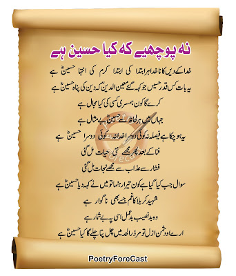 Na Puchiye Ke Kya Hussain Hai Islamic Urdu Poetry