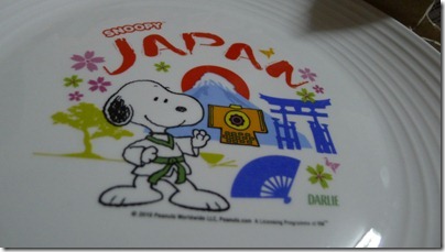 Snoopy X Darlie: Japan (plate)