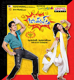 Jabardasth HD Wallpapers