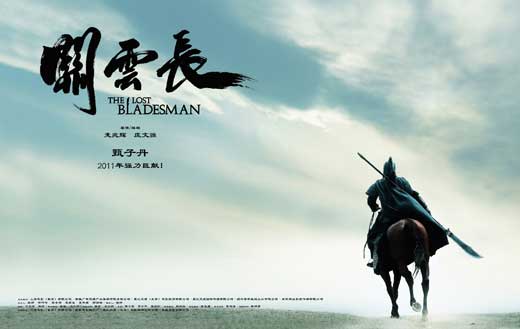 Movie Review: The Lost Bladesman
