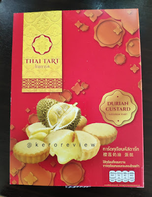 รีวิว ไทยทาร์ต ทาร์ตทุเรียนคัสตาร์ด (CR) Review Durian Custard Golden Tart, Thai Tart Brand.