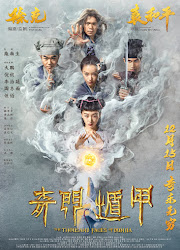 The Thousand Faces of Dunjia China Movie