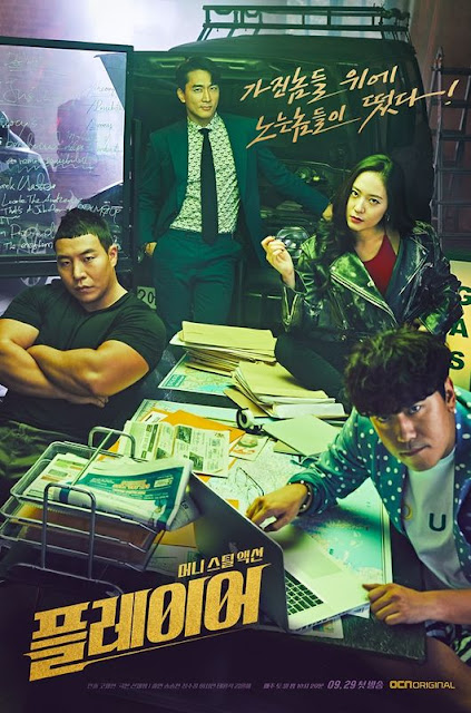 The Player First Impressions Korean drama