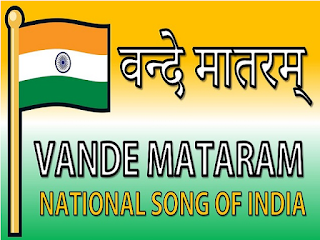 VANDE MATARAM SONG | DOWNLOAD VANDE MATARAM  MP3 ,JPEG &PDF FILE