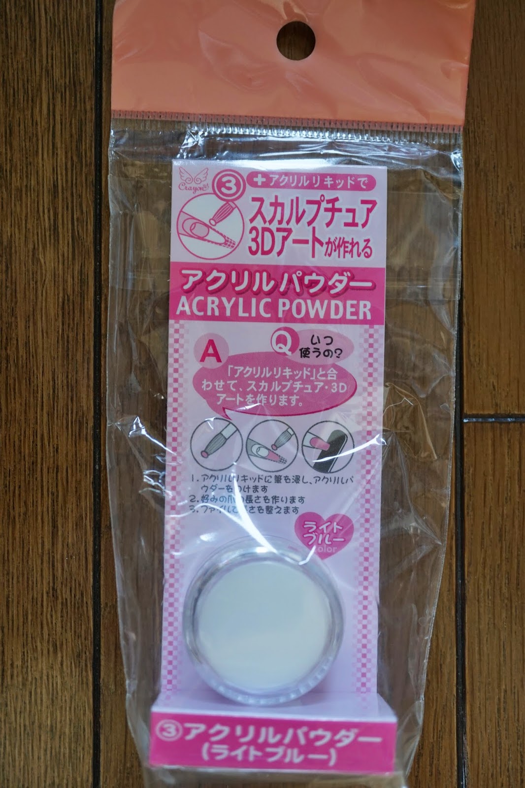 Avantの忘備録 プラリペア代用