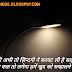 Motivational hindi photo quotes mode2