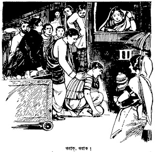 From 'Manoranjan Museum' Blog
