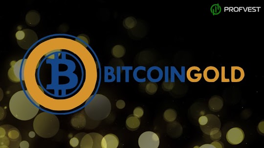Bitcoin Gold (BTG) – в преддверии нового форка Биткоина: вся основная информация