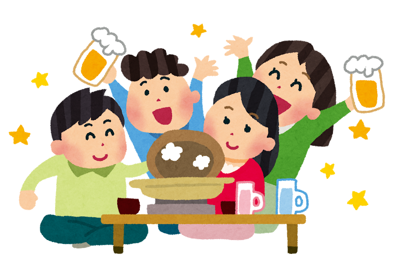 忘年会のイラスト 飲み会 鍋 かわいいフリー素材集 いらすとや