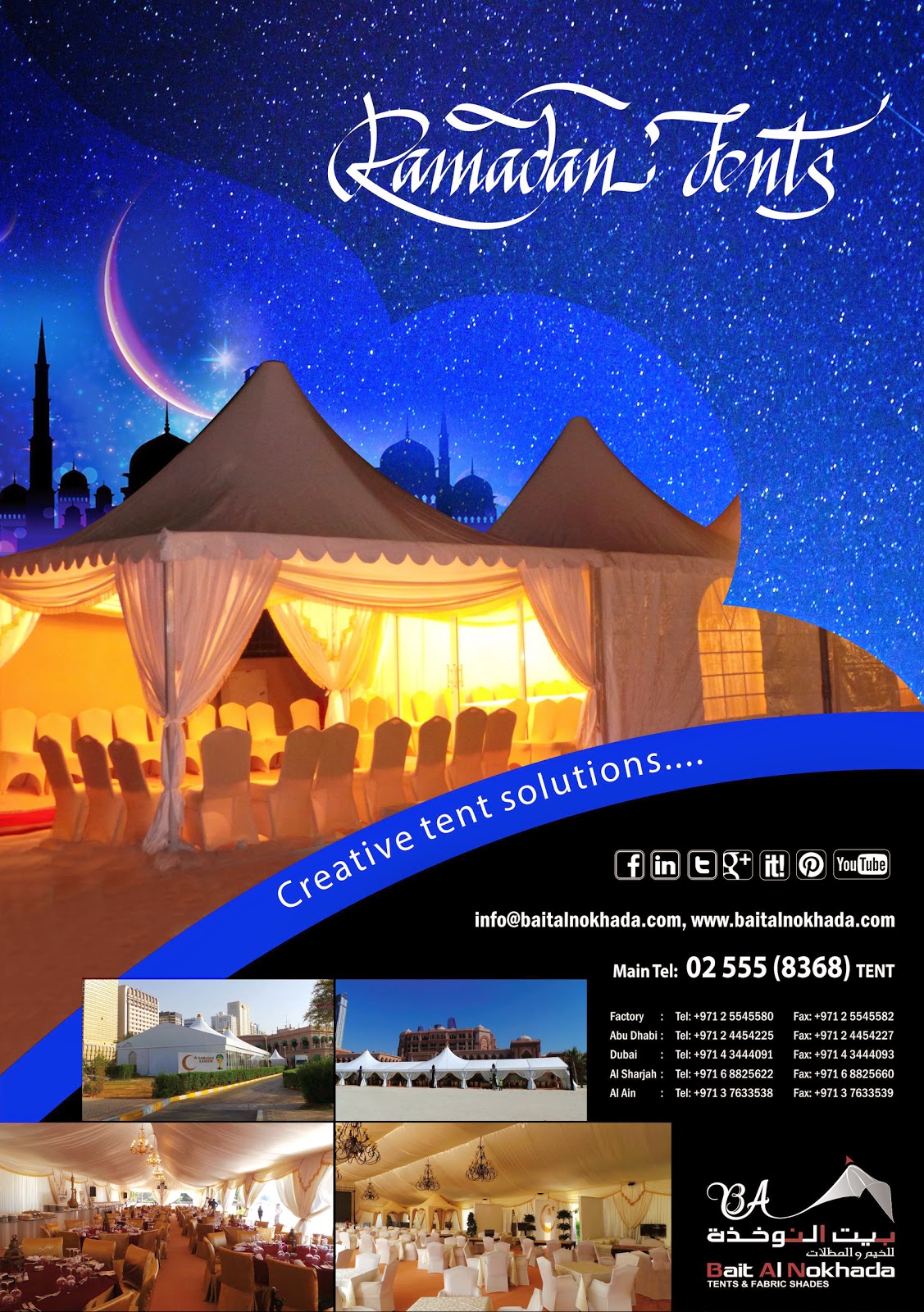 Bait Al Nokhada - The Leader in Tents & Shades Industry 