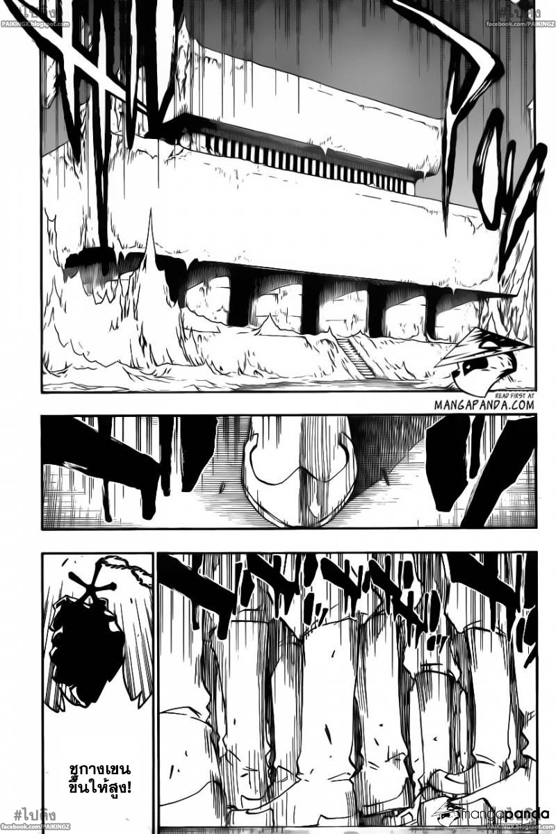 Bleach 542 TH