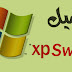 تحميل windows XP Sweet 6.2 Final.iso.torrent