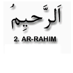 2.Ar Rahim